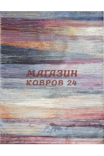 Ковер в спальню Matrix 89842 7271 Разноцетный